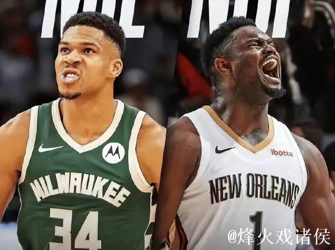 雄鹿再负篮网遭遇两连败 锡安低迷鹈鹕大败开拓者